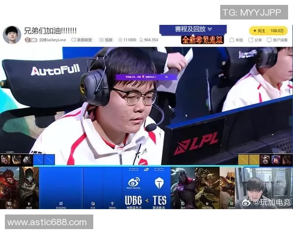 TES鏖战WBG强强对决巅峰之夜看点全解析谁能笑到最后