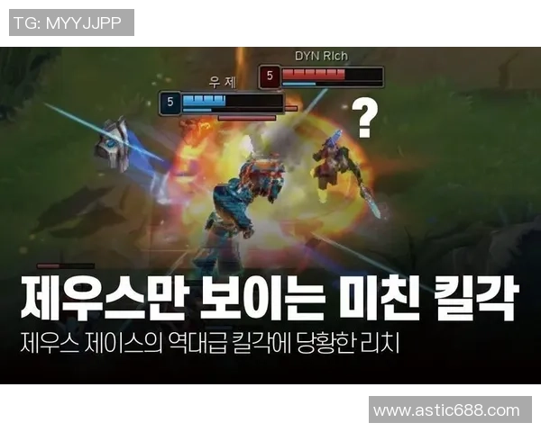 Zeus上单统治赛场展现无与伦比操作再度引领英雄联盟风潮