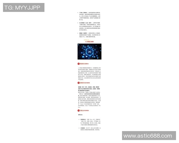 《全球电竞赛事迎来新变革 未来五年电竞产业发展前景解析》