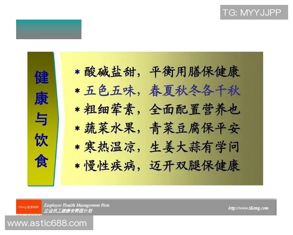 以运动为中心探索身心健康与社会和谐发展的实践路径