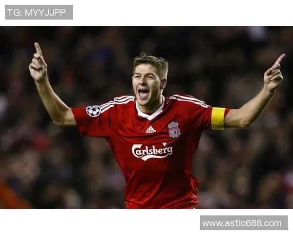 史蒂文·杰拉德:传奇中场的辉煌历程与足球世界的深远影响 史蒂文·杰拉德:传奇中场的辉煌历程与足球世界的深远影响