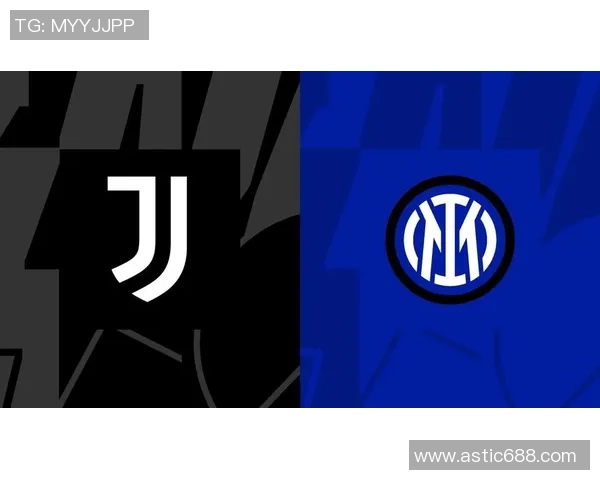 国米与尤文巅峰对决再燃意甲战火豪门争锋书写新赛季格局