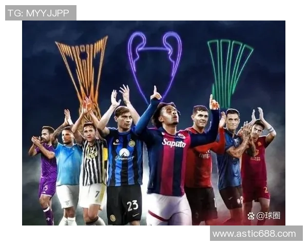 国际米兰新赛季阵容深度解析 目标挑战意甲与欧战双重荣誉 国际米兰新赛季阵容深度解析 目标挑战意甲与欧战双重荣誉