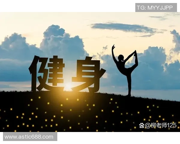 坚持科学健身塑造强健体魄打造健康自信新生活方式 坚持科学健身塑造强健体魄打造健康自信新生活方式