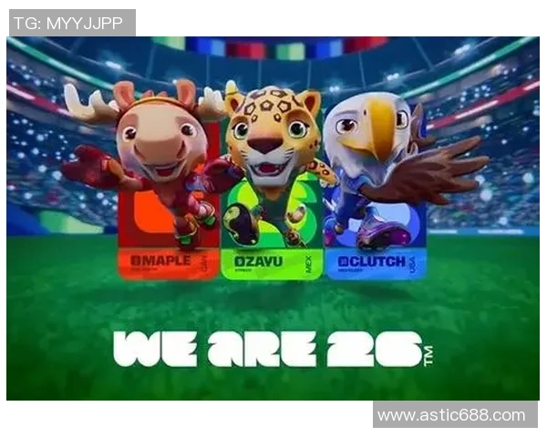 展望美加墨世界杯全球足球盛宴与产业未来发展格局变化新趋势前景