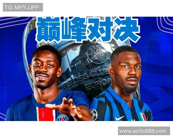 巴黎圣日耳曼迎战劲敌巅峰对决燃爆绿茵荣耀之战即将上演