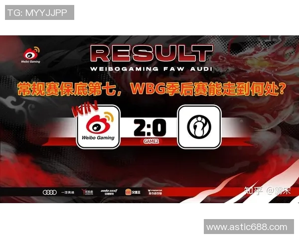 WBG与RNG巅峰对决谁能在赛场上书写新的传奇故事 WBG与RNG巅峰对决谁能在赛场上书写新的传奇故事