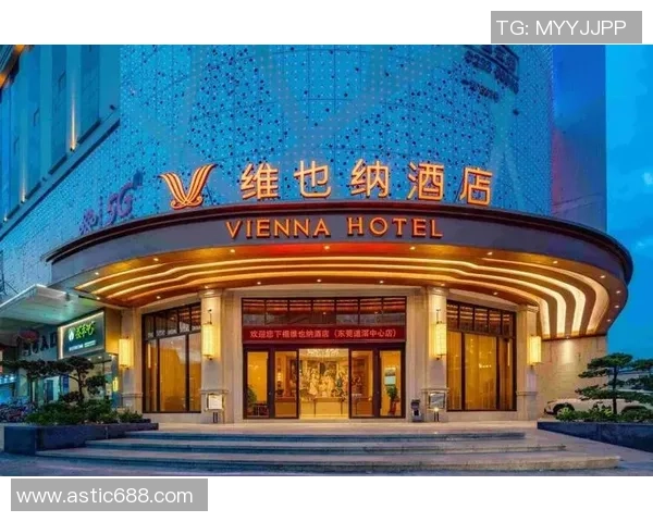官方酒店预订正式启动球迷住宿指南助您轻松找到理想居所 官方酒店预订正式启动球迷住宿指南助您轻松找到理想居所